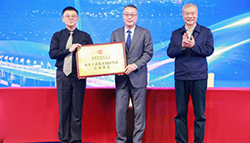 电影工业技术创新发展专项基金授牌