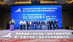 颁授&ldquo;战略发展委员会主任委员&rdquo;聘书