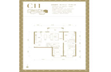 C11户型图