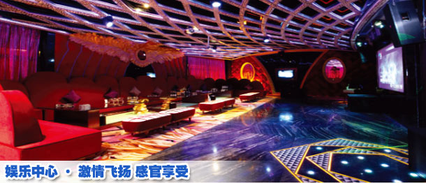 娱乐中心&middot;激情飞扬 感官享受