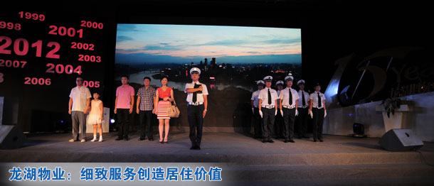 龙湖物业:细致服务创造居住价值