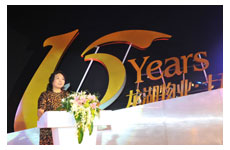 吴亚军致辞业主