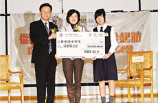 设立&ldquo;新家园世茂助学金计划&rdquo;