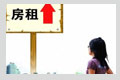 房租跟着房价上涨 租房成不可承受之重