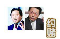 吴晓求任志强打赌 股票收益五年后赢房产