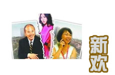 王石婚变净身出户结新欢