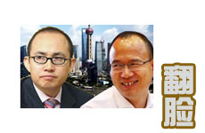 争地王控制权 潘石屹郭广昌为"外滩"翻脸