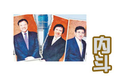 郭氏三兄弟疯狂内斗很丢脸