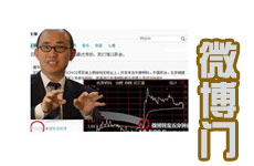 潘石屹陷“个股微博门” 拉涨杭萧钢构股价