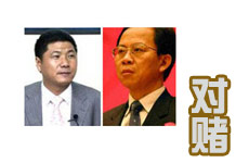 房价是涨还是跌 宏皓对赌邱晓华