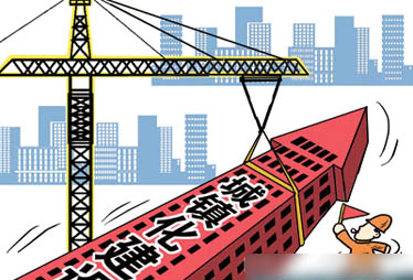城镇化东风 楼市能否再现神话 城镇化不是让房产再发疯