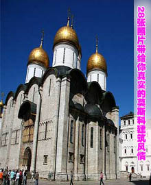 28张照片带给你真实的莫斯科建筑风情