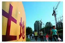 半年土地收入超去年 楼市越来越危险?