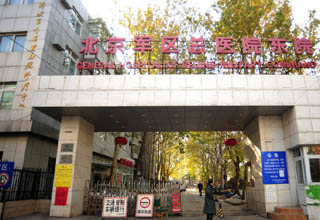 探訪北京“新地王” 緊臨農展館起始樓面價超3萬