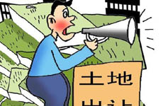 北上广深土地成交价暴涨2倍 昔日地王解套