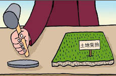 广州攀居中国"单价地王"首位