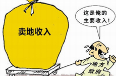 前7月全国土地出让收入超2万亿 增长49.4%