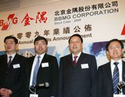 金隅集团28亿定增，大力发展家具生产线项目