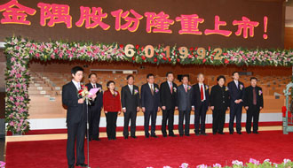 紧抓建材和房产，四主线长足发展