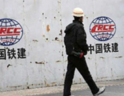 中国铁建：高溢价拿地 机遇与挑战并存