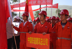 中国铁建援建四川灾区首期安置房正式入住