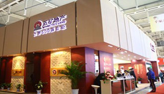 四地82亿元 五矿地产2013发力土地市场