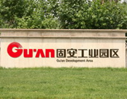 走进华夏大型财经报道之二 华夏幸福基业“产城一体”的实践者