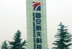 大项目招商点亮年报 华夏幸福基业净利增31%