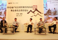 地产行业形象重塑 中信地产打造社会责任样本