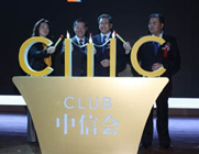 中信地产：实践大品牌战略 根植社会责任