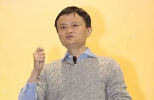 马云：人人都看好的不叫机会