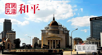 和平房管局:按时结束接待日情况少