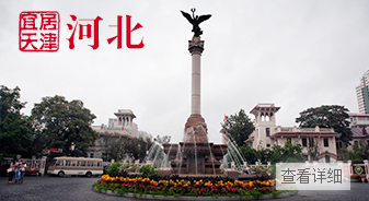 从近代工业区中衍生出的特色房产区