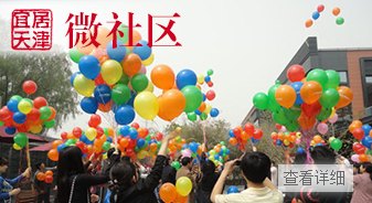 河东区邀请首任"雷锋班"班长座谈