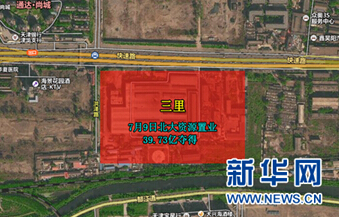 新华房产天津站-权威房地产门户-新华房产网