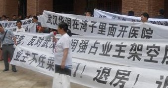 华润橡树湾架空层建医院