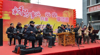 "元宵享团圆"文艺演出圆满落幕