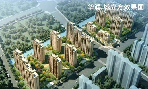 华润·城立方效果图