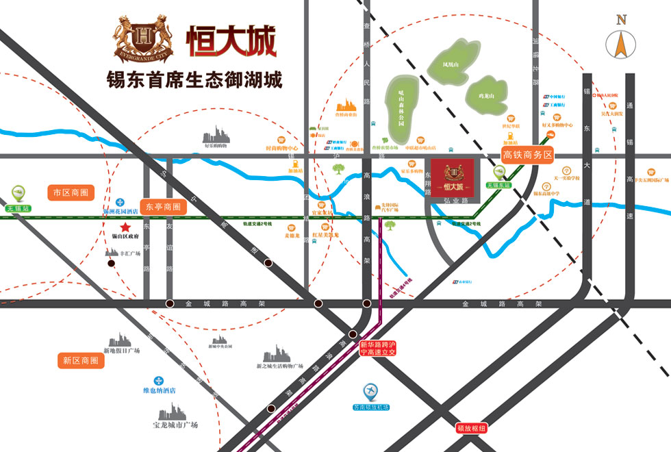 高铁商务核心区 升值前景无限