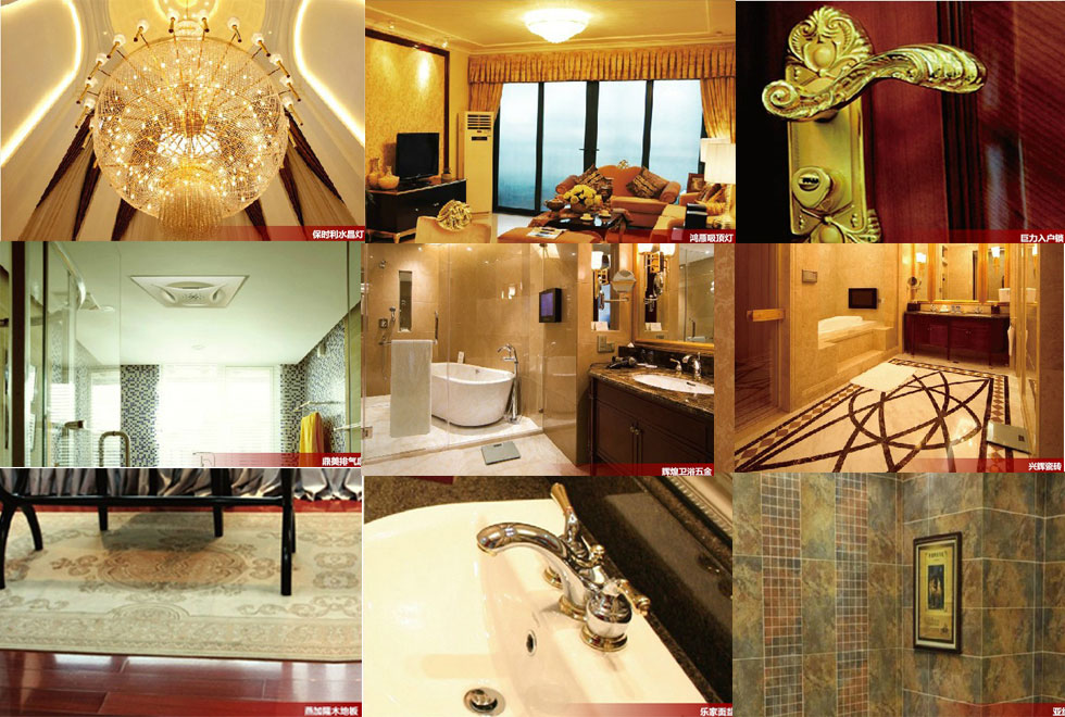 9A精装满屋名牌 奢华品质尽显