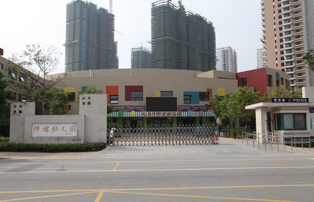 新华房产寻找中国好房子之无锡九龙仓时代上城