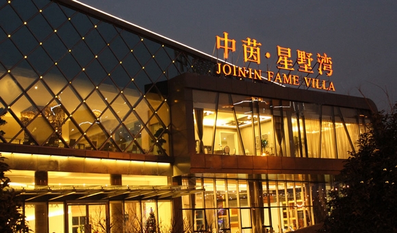 新华网--寻找中国好房子