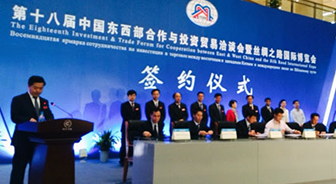 经开区新引进SK集团等三家知名企业