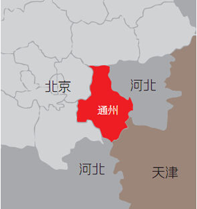 规划纲要：高起点高标准规划北京行政副中心