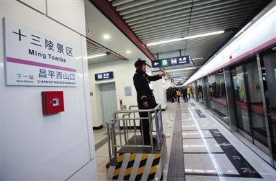 北京昌平线二期月底开通