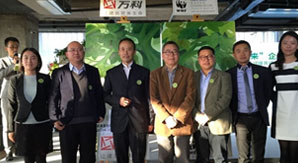 万科明确&ldquo;碳减排&rdquo;目标 王石称带领行业推动绿色生产链