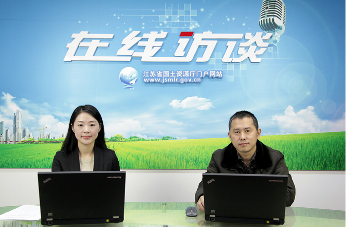 徐州国土资源局在线访谈副局长陈建华