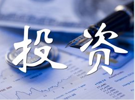 地产投资进一步下滑 专家热议楼市前景