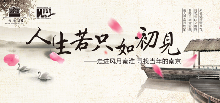 从雅居乐长乐渡看中式居住文化的复兴