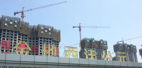 金地西沣公元五证不全